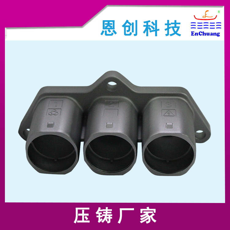 鋁合金壓鑄連接器外殼  