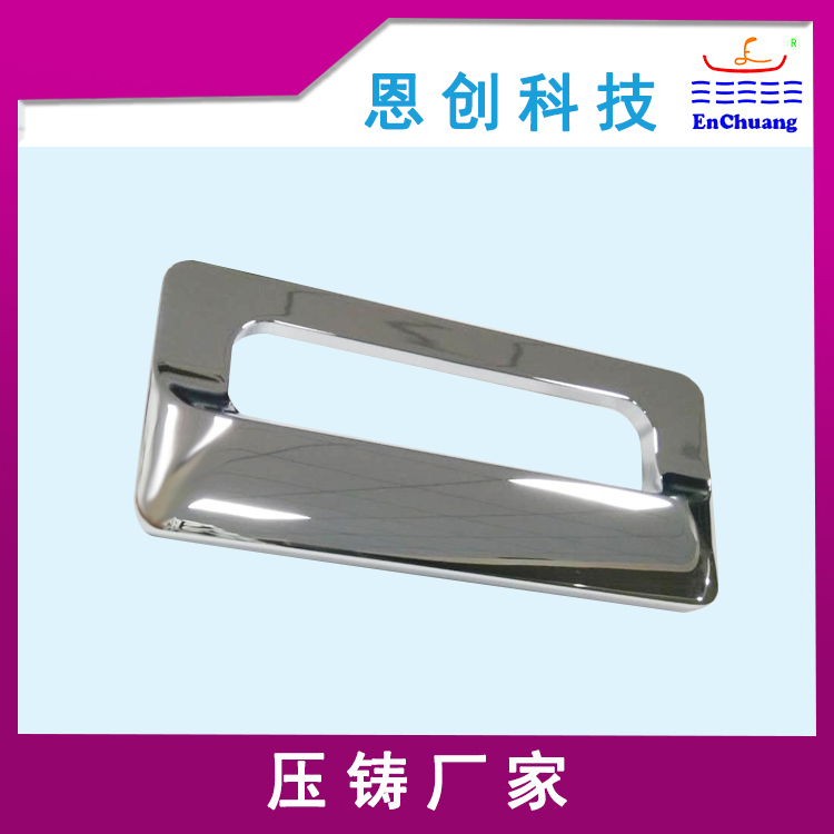 精密壓鑄小號門拉手