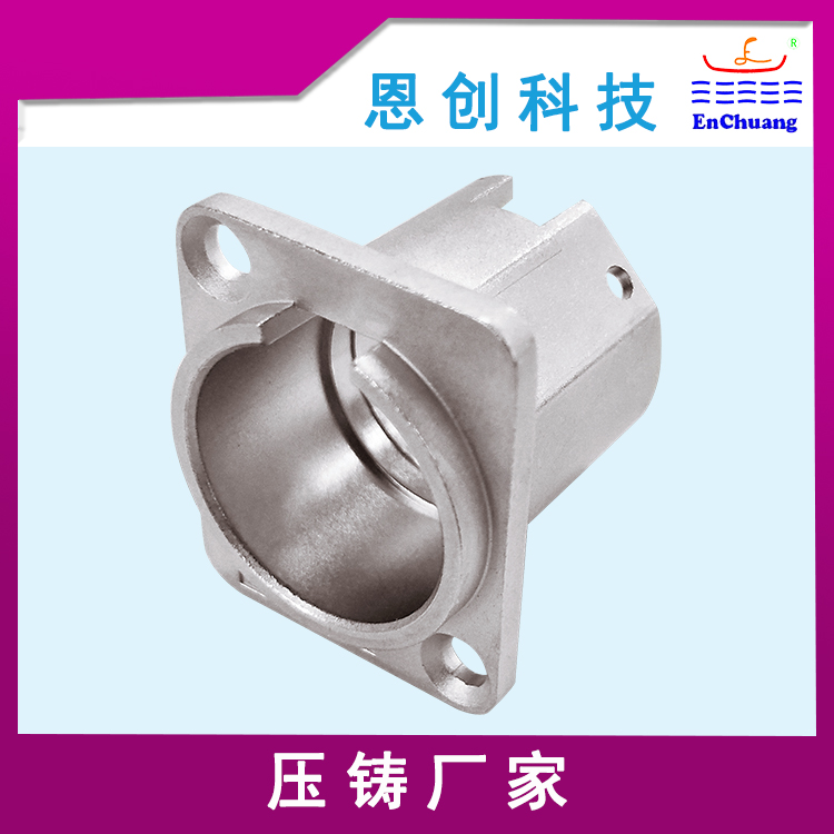 鋅合金壓鑄廠滾鍍鎳連接器殼體