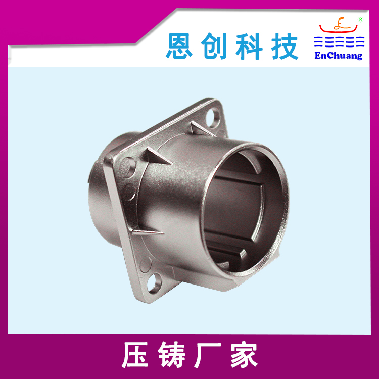 鋅合金壓鑄連接器殼體