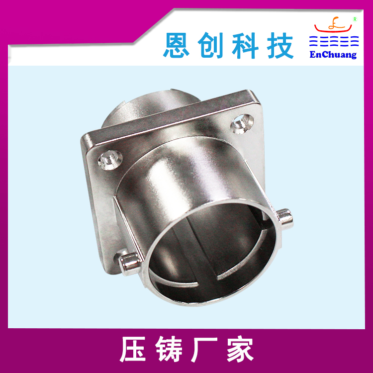 鋁合金壓鑄噴砂鍍捏連接器外殼定制