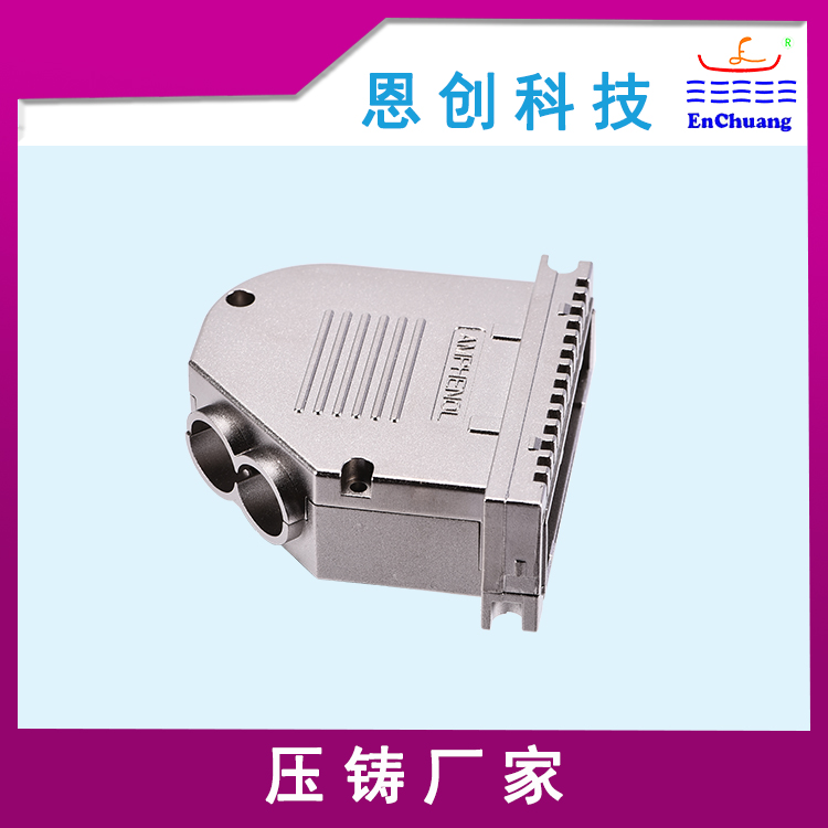 通訊連接器外殼