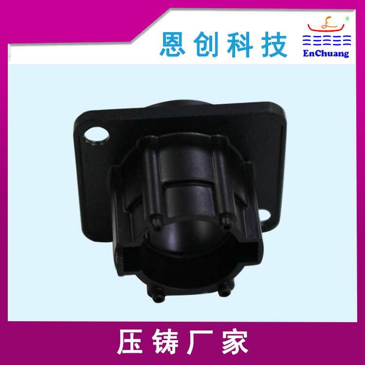 鋅合金壓鑄廠家加工定制連接器殼體來樣定制