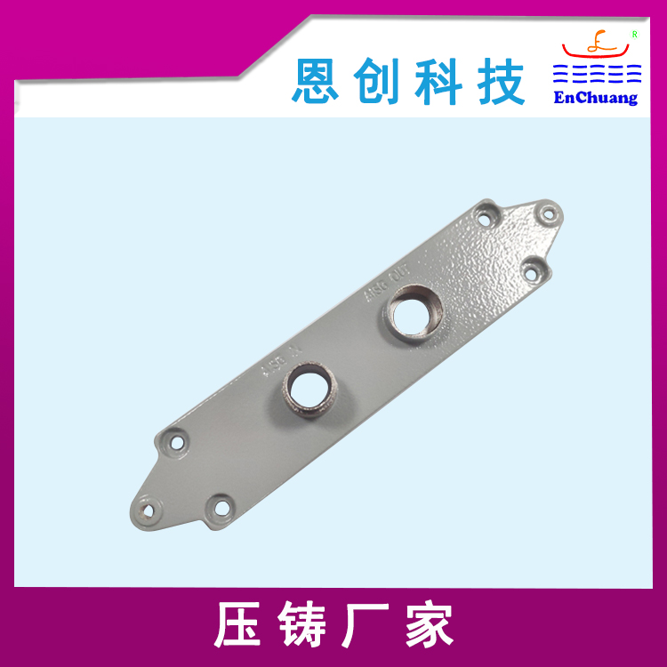 通訊連接器殼體