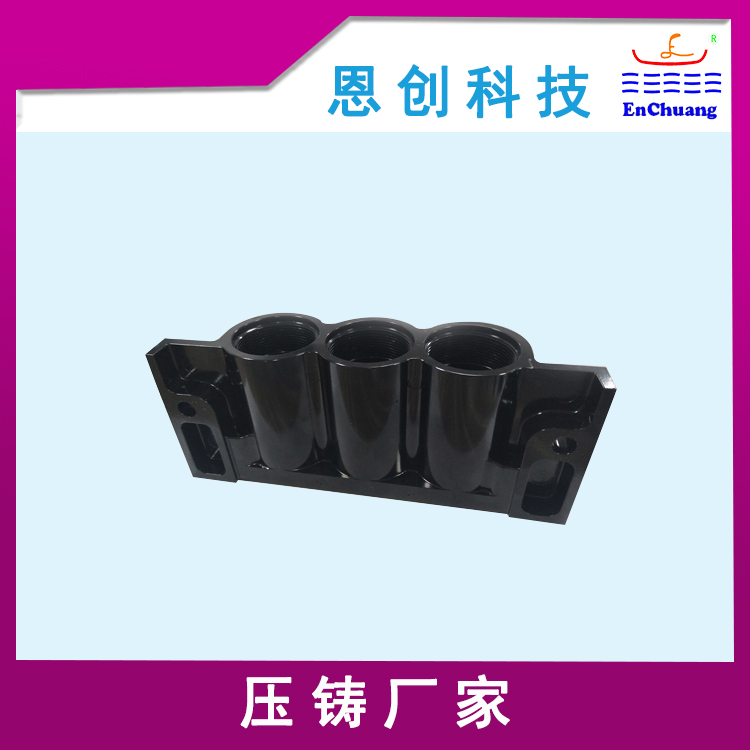 三芯連接器外殼