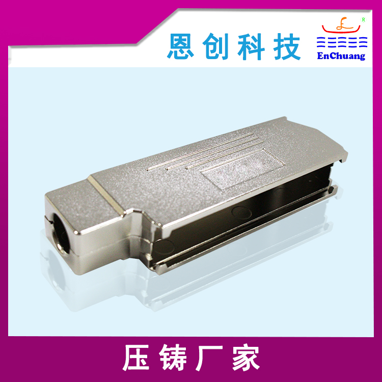 通訊連接器外殼