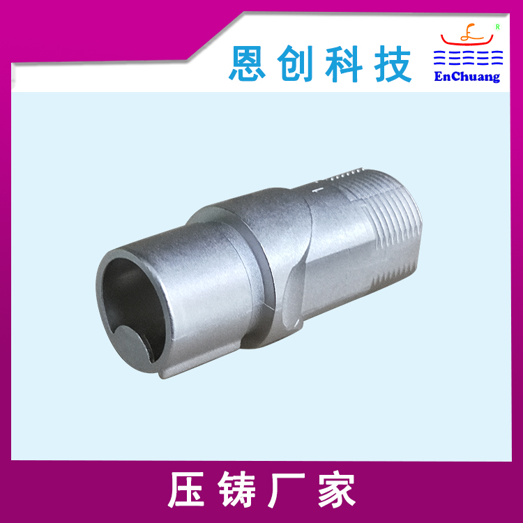 鋅合金壓鑄連接器外殼