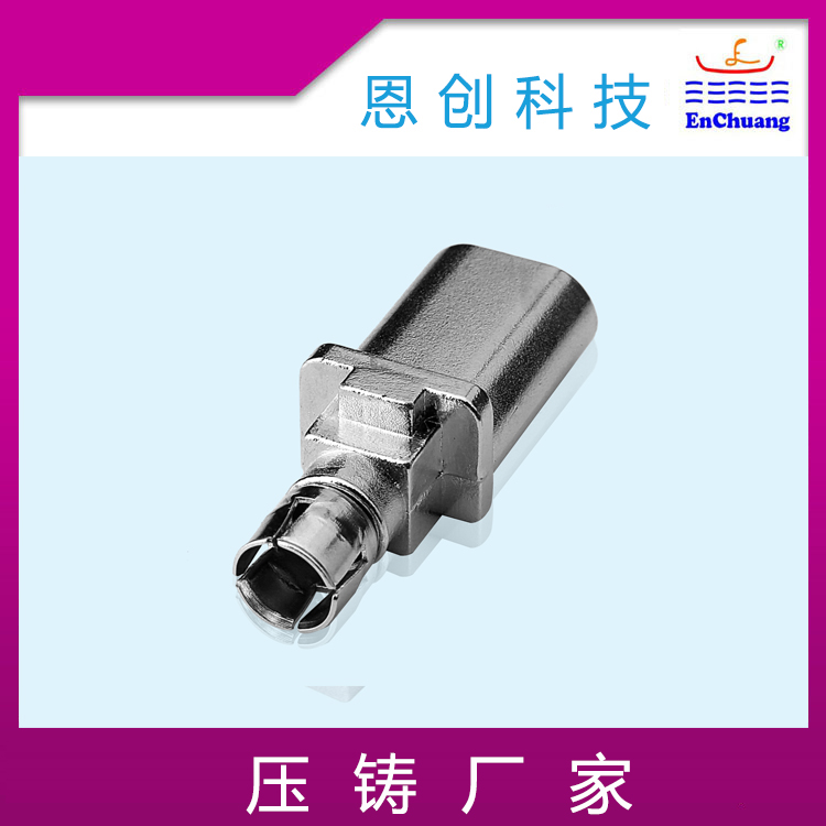  鋅合金壓鑄廠家批量定制精密壓鑄fakra連接器外殼 