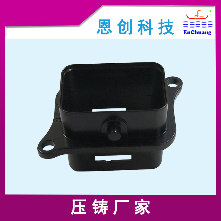 壓鑄廠家定制電泳連接器外殼