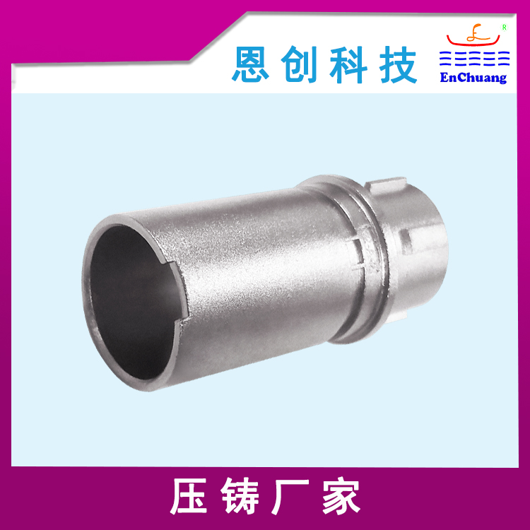 工業(yè)連接器外殼