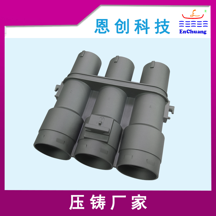 三芯大電流連接器殼體定制鍍鋅鎳合金