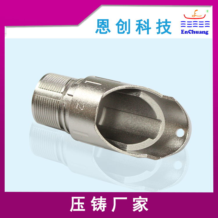  M23彎頭信號外螺紋殼 