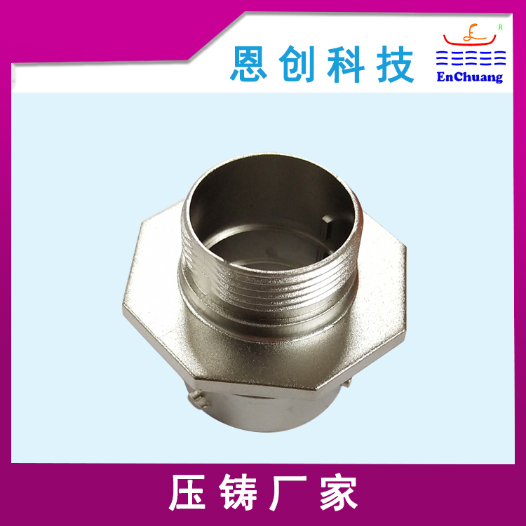 八方盤(pán)連接器外殼