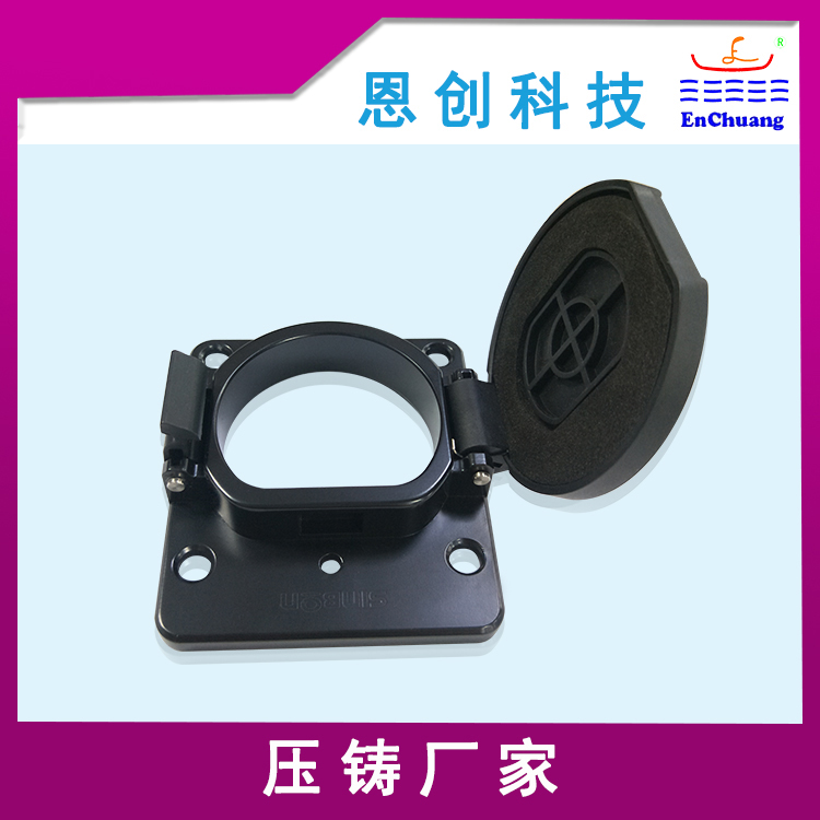 新能源充電槍座