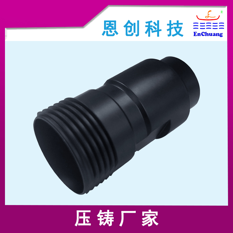 鋅合金壓鑄電鍍連接器配件