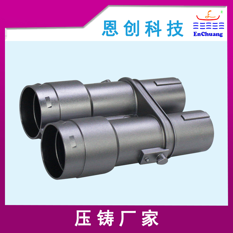 兩芯帶電流連接器外殼配套定制