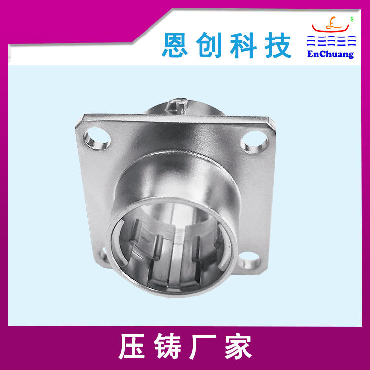鋅合金壓鑄工業(yè)連接器外殼