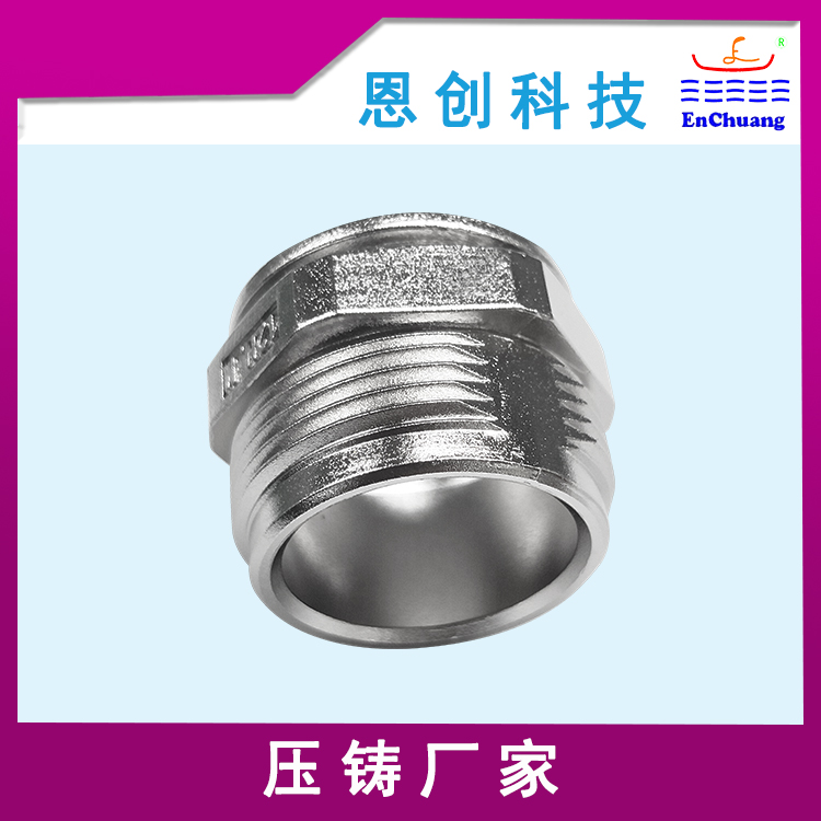 工業(yè)連接器外殼