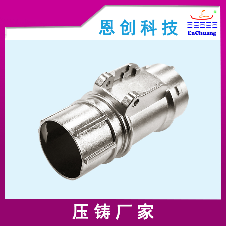  來(lái)圖來(lái)樣批量定制LYC三芯整體式插頭殼體 