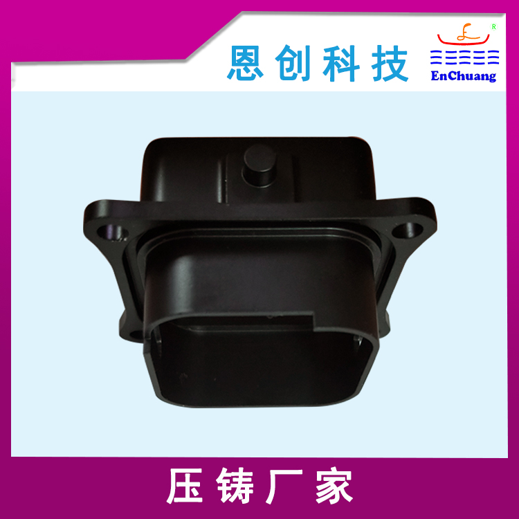 光纖連接器外殼