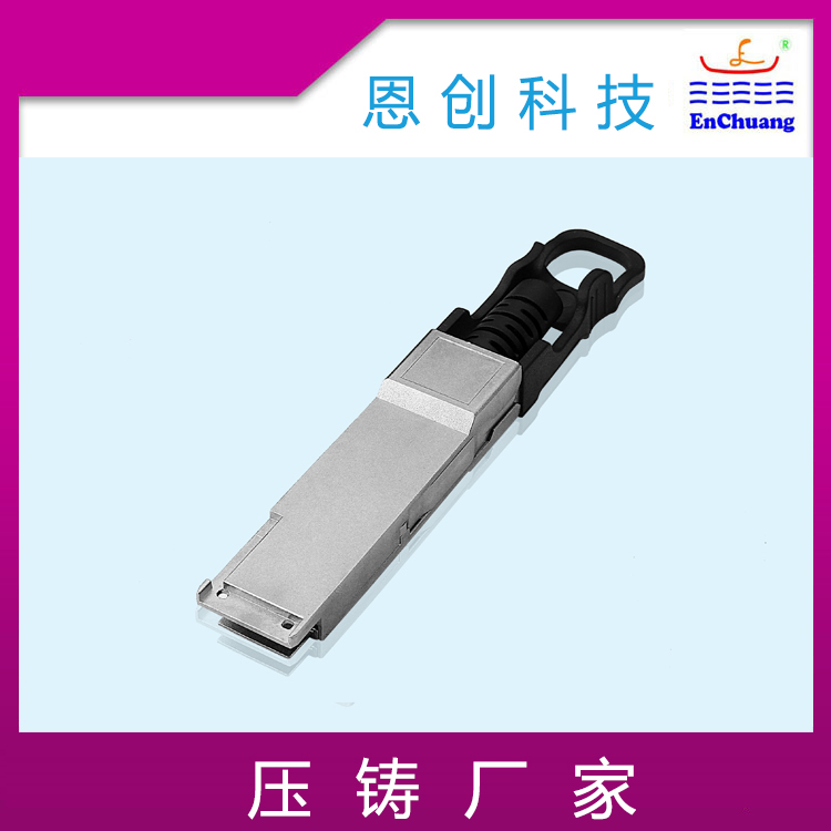 連接器外殼 連接器外殼